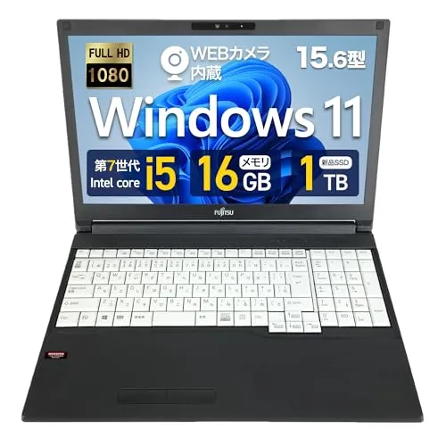 【整備済み品】富士通 ノートパソコン A577/15.6型 フルHD/WEBカメラ/第7世代 Core?i5/16GBメモリ/新SSD 1TB/テンキー/MS?Office?H&B 2021/Win11?Pro/Wi?Fi/DVDROM