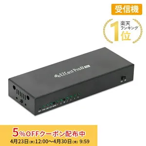 [5%OFFクーポン 30日朝まで]EZ Cast ビデオプレゼンテーション「EZCast Pro AV」受信機 EZPRO-AV-ER02 遠隔操作 エクステンダー HDMI LAN スプリッター 切替器 リモートコントロール 新生活