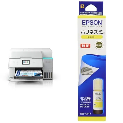 【セット買い】【NEW】エプソン プリンター エコタンク搭載 A4カラーインクジェット複合機 EW-M678FT ADF搭載 FAX対応 無線・有線LAN 前面給紙 テレワーク 自動両面印刷 2025年モデル + 純正 インクボトル ハリネズミ HAR-Y