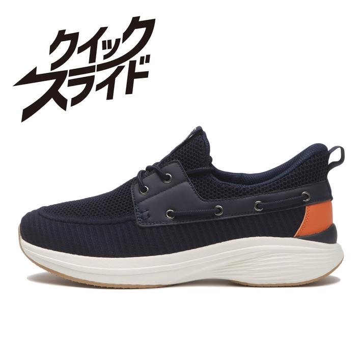 【送料無料】 【ABC SELECT】 エービーシーセレクト 2 EYE WALK クイックスライドツーアイウォーク L0147 NAVY 8H(26.5cm)