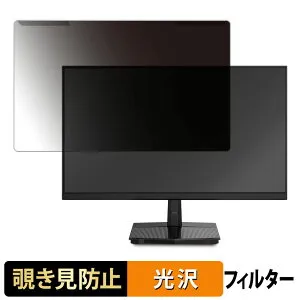 【ポイント2倍】 取り外し簡単 MAXZEN MJM24IC01 覗き見防止 プライバシー フィルター 光沢仕様 液晶保護 プロテクター