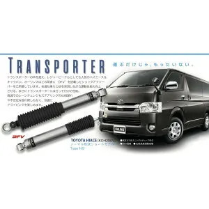 [OHLINS]オーリンズ DFV Type NS ノーマル形状 ショートストローク トヨタ ハイエース KDH200 ショックアブソーバー単体1台分 200ハイエース 200系 TRH200