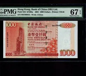 香港 1000 ドル 2001 P-334 * PMG Gem Unc 67 EPQ * 中国銀行 *