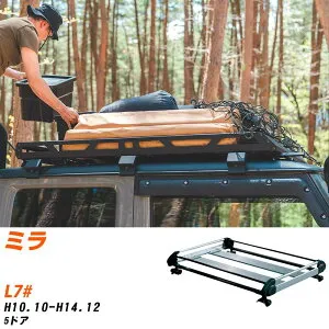 ダイハツ ミラ H10.10-H14.12/L7# 5ドア 適合参考 ルーフキャリア Hシリーズ HE22A1+ タフレック おしゃれ おすすめ 【H04006-CA】