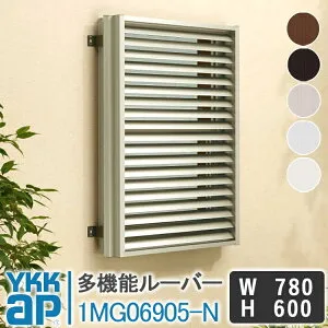 YKKAP 多機能ルーバー1MG06905-N W780×H600 面格子 YKK AP ワイケーケー アルミサッシ アルミ面格子 窓 防犯 暴風 台風対策 アルミルーバー 目隠し 採光 換気 お風呂 バスルーム キッチン 台所 トイレ