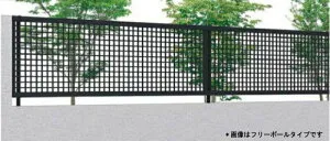 フェンス LIXIL ライシスフェンス 7型 間仕切りタイプ T-10 本体 2000×1000mm kenzai