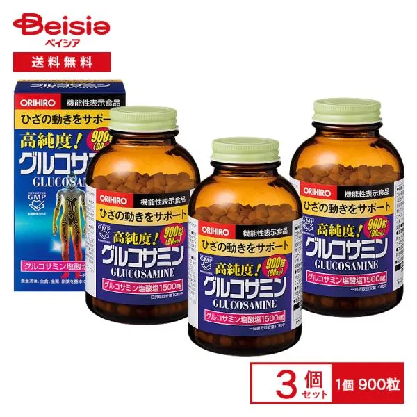 オリヒロ 高純度 グルコサミン 900粒 90日分×3個（おトクな3個セット） | 機能性表示食品 高品質 ひざ 膝 ORIHIRO glucosamin three pairs 関節 膝 ひざ ミネ