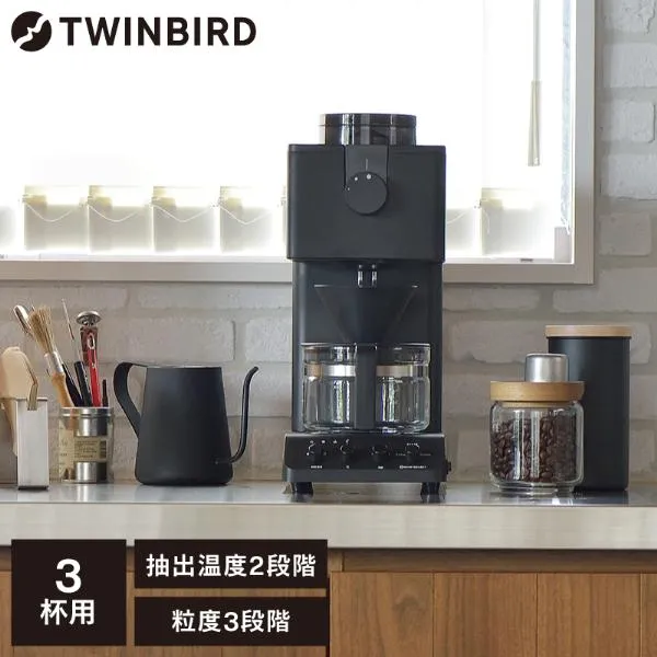 TWINBIRD CM-D457B ブラック 全自動コーヒーメーカー (3杯分) おしゃれ 保温機能 ステンレス 全自動 フラットミル シャワードリップ 黒 ツインバード CMD457B