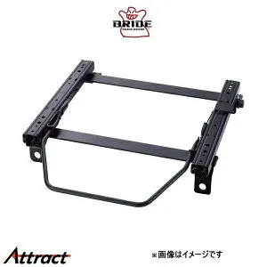 ブリッド スーパーシートレール ROタイプ 左用 助手席側 アクセラ/マツダスピードアクセラ BK3P R042RO BRIDE リクライニングシート用