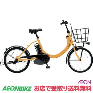 【4月24日～27日限定！対象商品P5倍＋先着1,100円OFFクーポン発行中】【お店受取り送料無料】 パナソニック (Panasonic) SW（特別仕様車）2024年モデル 8.0Ah マットハニー 変速なし 20型 BE-1FSW011 電動