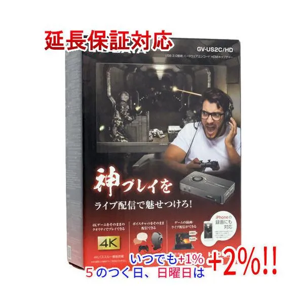 I-O DATA アイ・オー・データ製 USB 2.0接続 ハードウェアエンコード HDMIキャプチャー GV-US2C/HD