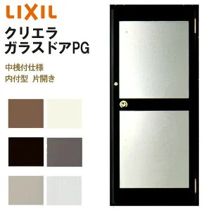 【4月はエントリーでP10倍】 クリエラガラスドアPG 内付型 0719 W788×H1904mm 店舗ドア 中桟付仕様 片開きドア LIXIL リクシル 複層ガラス 玄関 汎用ドア 土間用 交換 ガラスドア おしゃれ 店舗 お店