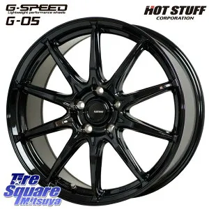 HotStuff G-SPEED G-05 G05 18インチ ジースピード ホイール 18 X 7.0J +48 5穴 100 ホイールのみ 4本価格 50系プリウス ライズ ロッキー ハイブリッド車 5穴 BRZ・86・GR86