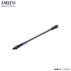ENDLESS エンドレス ブレーキライン スイベル スチール フロント左用 フィット GD1 GD2 GD3 GD4 H13.6～H19.10 リアドラム車 EB512SSFL 送料(税別):本州・北海道は無料 沖縄・離島は1000円