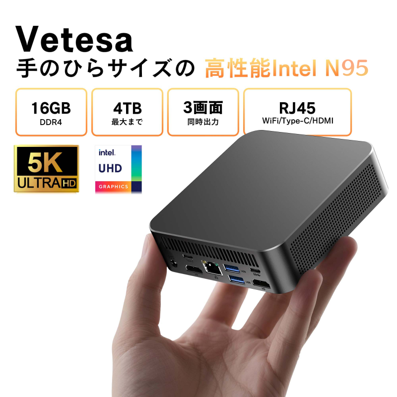 デスクトップパソコン ミニ 新品 PC 第12世代 Celeron N95 Intel UHD Graphics 3.4GHz Windows11 Office付き メモリ16GB SSD512GB mnm6-16512爆買