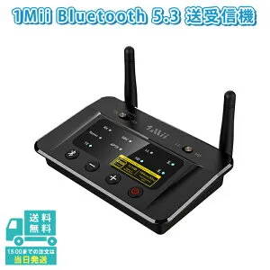 トランスミッター Bluetooth 5.3 最大距離70M ブルートゥース オーディオ レシーバー pc tv テレビ用 dac 2台同時送信 aptx adaptive/aptx ll 低遅延 高音質 aptx hd aac sbc 光デジタル アナログ変換/3.5mm AUX/RCA/