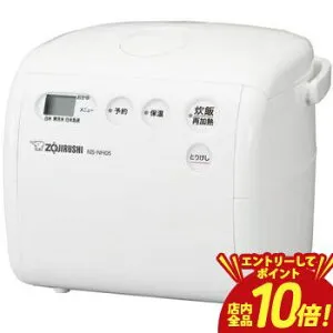 【P10倍（要エントリー）＋クーポン／お買い物マラソン】象印 炊飯器 NS-NH05 | ZOUJIRUSHI NS-NH05-WZ マイコン炊飯ジャー 3合炊き ソフトホワイト NSNH05WZ
