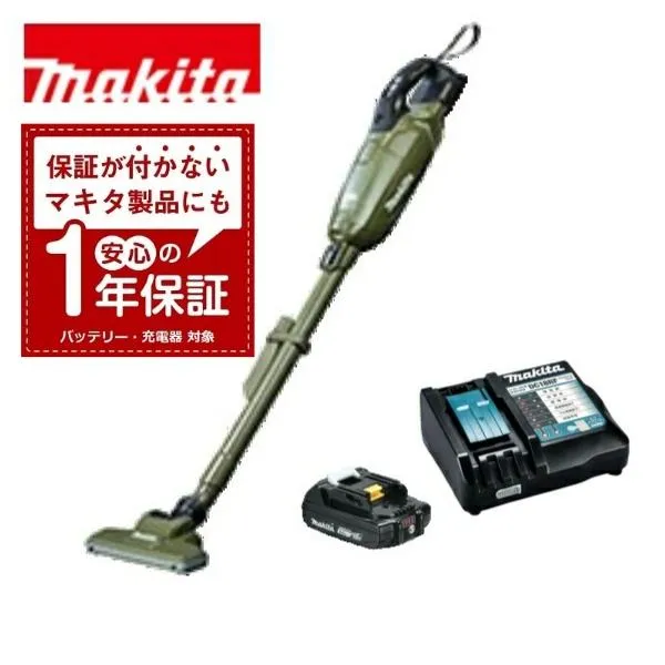 当店だけ！バッテリー充電器も1年保証! マキタ コードレス掃除機 18V 紙パック式 オリーブ バッテリー 充電器 当店オリジナルセット CL285FDRFO (軽量ver)