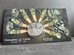 ラインを守ろう！新コイン 5 UAH ウクライナ 2025 - 5 フリヴニャ