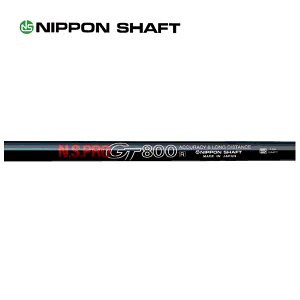 日本シャフト N.S.PRO GT800 FW