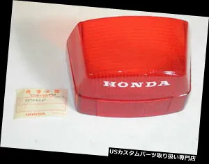 USテールライト ％20％2F％20Cache％20pour％20Feux％20Arri％EF％BF％BDre％20Taightight％20Glas％20Honda％20Cx500％20Cx％20500％20Pi％EF％BF％BDce％20Neuve Verre / Cache pour Feux Arri?re Taillight Glas Honda Cx500 Cx 500 Pi?ce Neuve