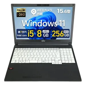 【整備済み品】富士通 ノートパソコン A577 15.6型 フルHD 内蔵WEBカメラ 第7世代 Corei5 8GBメモリ 高速SSD 256GB テンキー付 Office Win11 Pro WiFi DVDROM 富士通 A577-7i5-8-256