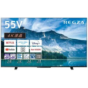 55V型 4K液晶テレビ TVS REGZA 55M550M レグザ M550M series 55インチ 【沖縄・九州地方・北海道・その他の離島は配送できません】 【配送時間指定不可】