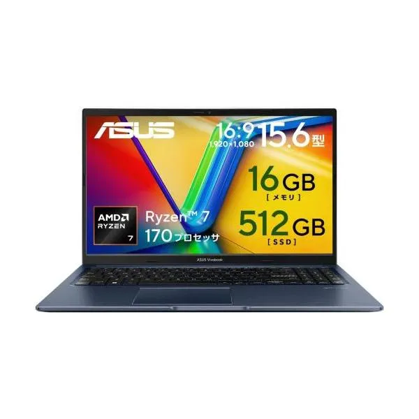 ★ASUS / Vivobook 15 M1502NAQ-R7165BUW クワイエットブルー (15.6 AMD Ryzen 7 170 メモリ16GB SSD 512GB Windows 11)【送料無料】
