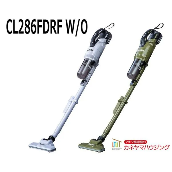 マキタ サイクロン一体式 コードレス掃除機【CL286FDRF W/O】バッテリ、充電器付き【北海道.沖縄のみ送料必要】