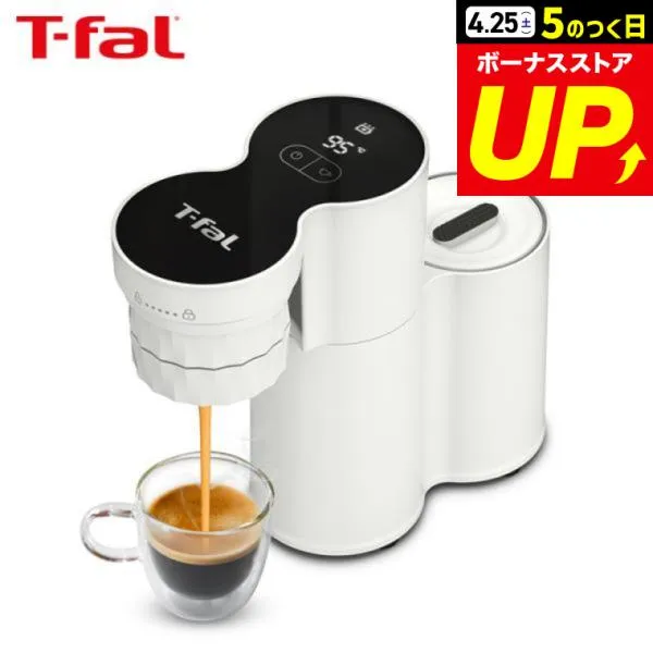 ティファール T-fal コーヒーメーカー クイックレマ EX5101JP 送料無料 / エスプレッソマシン コードレス スリム 軽量 スピード抽出 t-fal