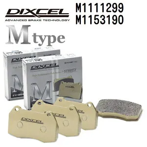 マラソンP5倍 メルセデスベンツ Mクラス[163] W163 1997年-2003年2月 DIXCEL(ディクセル) ブレーキパッド Mタイプ パッド 4個入り2組 フロントリアセット 1111299 1153190 M1111299-M1153190