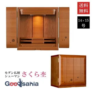 【送料無料】 モダン仏壇 シューマン さくら杢 上置 14×15号 1959530-0 ( 仏具 お仏壇 ミニ仏壇 紫檀 小型仏壇 上置仏壇 上置き 小さい 小型 コンパクト リビング )