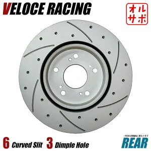 VELOCE RACING ヴェローチェレーシング ブレーキローター CS6D3P パターン 6本スリット(カーブ)＋ディンプル リア左右2枚セット MAZDA プレマシー 型式 CWEFW/CWFFW 年式 10/07～ 品番 3553038