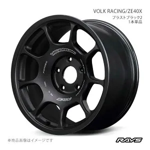 RAYS レイズ ボルクレーシング ZE40X ハイラックス GUN125 フロント/リア共用 アルミホイール4本セット【17×8.5J 6-139.7 INSET0 BT】06967850016BT×4