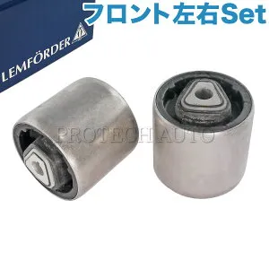 純正OEM LEMFORDER製 BMW X1/E84 Z4/E89 フロント プルストラットブッシュ/スラストロッドブッシュ 左右セット 31120393540 31126763719 sDrive18i sDrive20i sDrive23i sDrive35i sDrive35is
