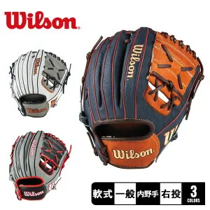 ウィルソン グラブ WILSON 一般用 ワナビー ヒーロー デュアル 内野手用 X2型 大人 一般 ブラック 黒 グレー Wannabe Hero DUAL WBW101535 WBW101536 WBW101537 野球 ベースボール グラブ グローブ 軟式 内野手