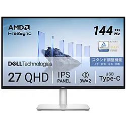 DELL(デル) USB-C接続 PCモニター Dell 27 Plus ホワイト S2725DC-R ［27型 /WQHD(2560×1440） /ワイド /144Hz］