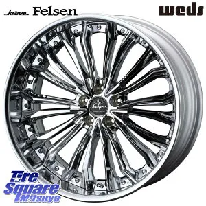 WEDS Kranze Felsen ReverseRim LoDisk 20インチ 3ピース 20 X 8.0J +37 5穴 114.3 ホイールのみ 4本価格 30系アルファード 30系ヴェルファイア アウトランダーPHEV 20系アルファード