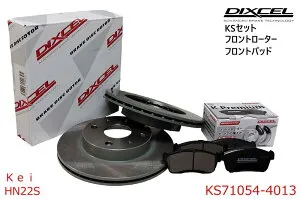 DIXCEL ディクセル KSタイプ フロントパッド+フロントローターセット ・Kei ケイ ・2001/03～2004/11 ・HN22S・NA 車台→643167 (DJグレード以外) ・KS71054-4013