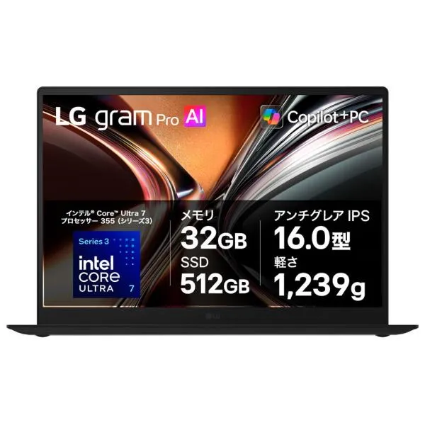 LGエレクトロニクス ノートパソコン LG gram Pro 16(16型/ Windows 11 Home/ Core Ultra 7 355/ メモリ 32GB/ SSD 512GB) 16Z90U-GU85J 返品種別A