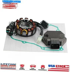 Magnetos レギュレーターマグネトステーターコイルガスケットキットホンダCRF 450 R PE05 2010-2012 O3 Regulator Magneto Stator Coil Gasket Kit For Honda CRF 450 R PE05 2010 - 2012 O3【並行輸入品】