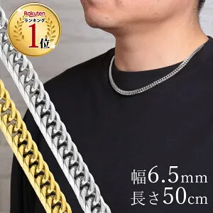 喜平 ネックレス キヘイチェーン ステンレス メンズ 6面W Crazy angel 六面 人気 ブランド 金属アレルギー クレイジーエンジェル 中折れ 喜平チェーンネックレス ダブル 鎖 幅6.5mm 長さ 50 cm 男