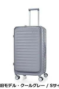 【送料無料】[アメリカンツーリスター] スーツケース キャリーケース フロンテック FRONTEC スピナー54 Sサイズ 機内持込み可 フロントオープン エキスパンダブル 軽量 大容量 ブレーキ付き TSA