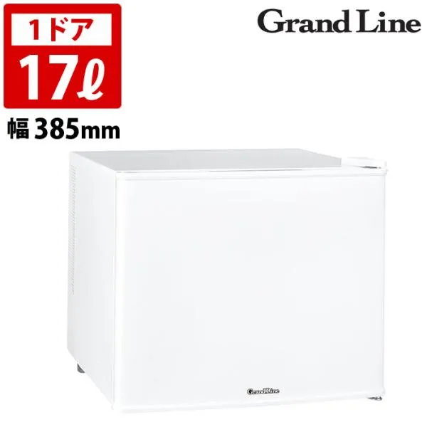 冷蔵庫 17L ホテル 旅館 病院 クリニック 両開き対応 Grand Line 小型 前開き 1ドア コンパクトタイプ ペルチェ式 A-Stage PR04A-17WT ホワイト