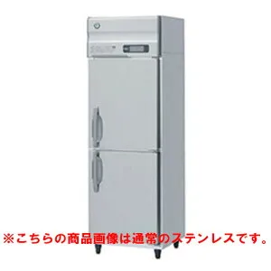HR-63AT-1-VB 【ホシザキ】冷蔵庫 バイブレーション加工 幅625×奥行650×高さ1910(mm)単相100V【業務用/新品】/送料無料