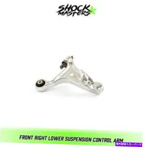 LOWER CONTROL ARM 2001-2007ボルボS60 FWD用フロント右下のサスペンションコントロールアーム Front Right Lower Suspension Control Arm for 2001-2007 Volvo S60 FWD 【並行輸入品】