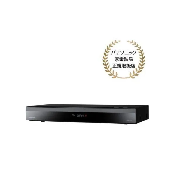 パナソニック(Panasonic) DMR-2X203 DIGA 全自動ディーガブルーレイレコーダー 2TB