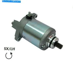 Starter スターターモーターアプリリアスポーツシティ125 2004-2006 404260665＃67 Starter Motor Aprilia Sport City 125 2004-2006 404260665#67【並行輸入品】