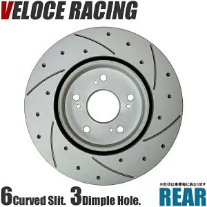 VELOCE RACING ヴェローチェレーシング ブレーキローター CS6D3P パターン 6本スリット(カーブ)＋ディンプル リア左右2枚セット MITSUBISHI ギャラン/アスパイア 型式 E64A 年式 92/2～93/8 品番 3458088