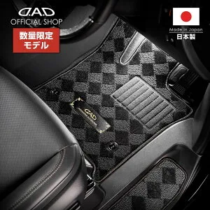 LEXUS（レクサス）LS500/LS500h 型式 : GVF55/VXFA55 年式: : H29/10～ 確認事項 : AWD（FULL 4WD）/Iパッケージ/Fスポーツ D.A.D フロアマット ベガ デザイン ブラック/ベージュ 1台分車種品番:LX0027 カーマットD